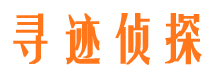 天长捉小三公司